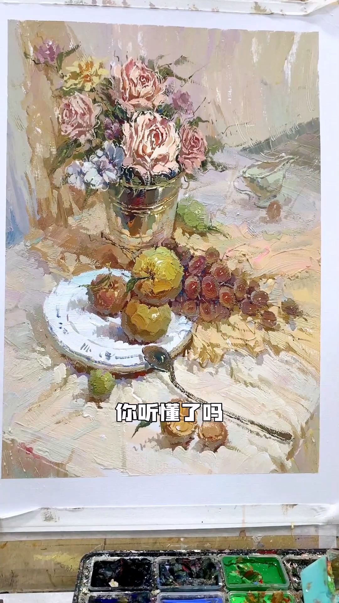 一個(gè)超詳細(xì)的繪畫教程，教你輕松拿捏完整畫面